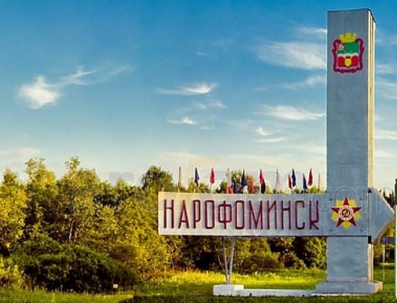 газосиликатные блоки Наро-Фоминск